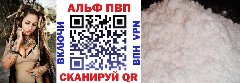 А ПВП мука  Купить  Багратионовск 