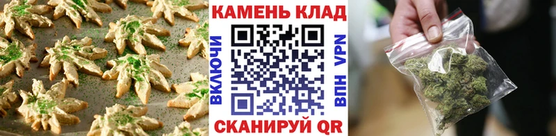 Купить где  Багратионовск  Печенье с ТГК конопля 