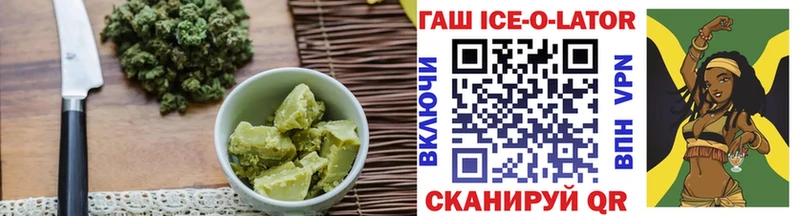 Еда ТГК конопля Багратионовск