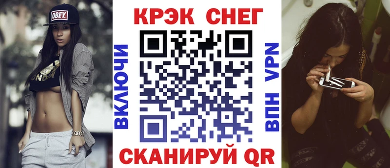 COCAIN Перу  Купить закладки  Багратионовск 