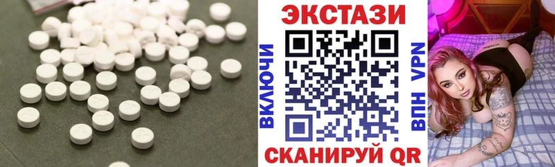 Купить где  Багратионовск  Экстази mix 