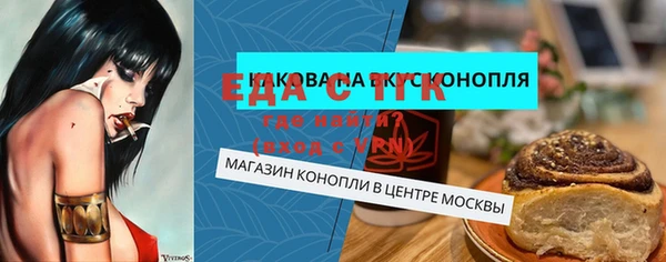 кокаин премиум Гусев