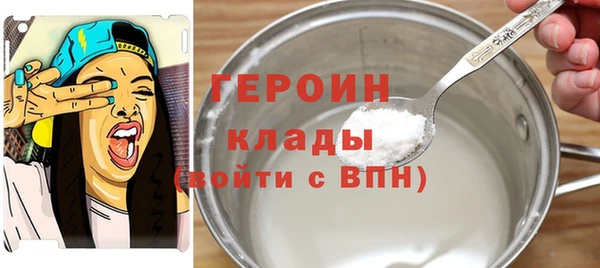 кокаин перу Гусь-Хрустальный