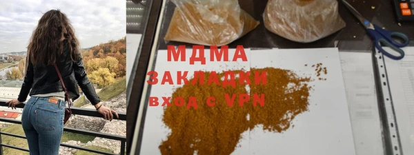 кокаин перу Гусь-Хрустальный