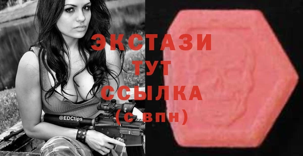 кокаин перу Гусь-Хрустальный