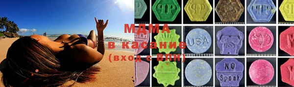 кокаин перу Гусь-Хрустальный