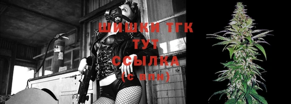 кокаин перу Гусь-Хрустальный
