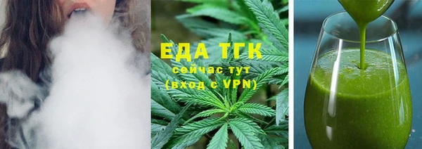 кокаин перу Гусь-Хрустальный