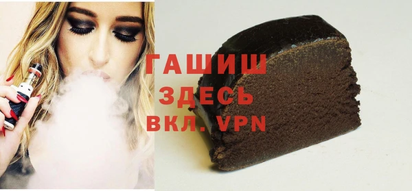 герыч Горнозаводск