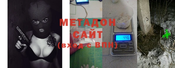 альфа пвп VHQ Гусиноозёрск