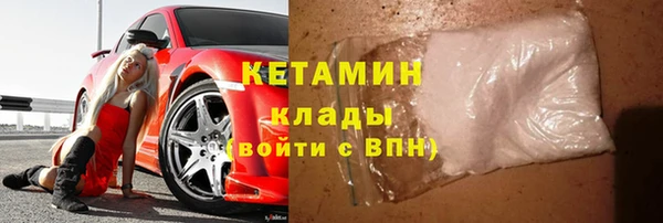 кокаин премиум Гусев