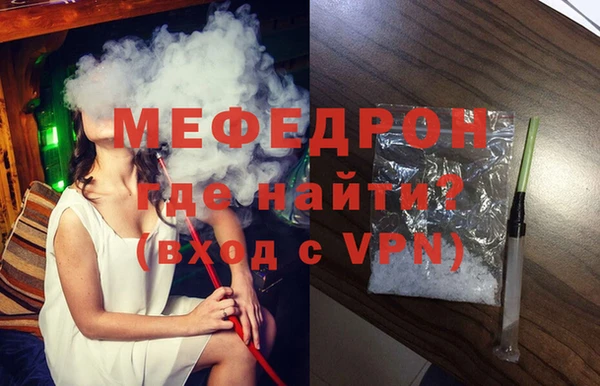кокаин премиум Гусев