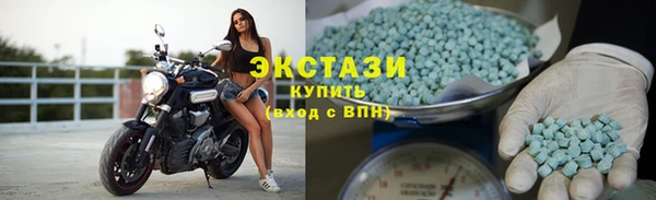 альфа пвп VHQ Гусиноозёрск