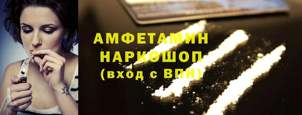 кокаин перу Гусь-Хрустальный