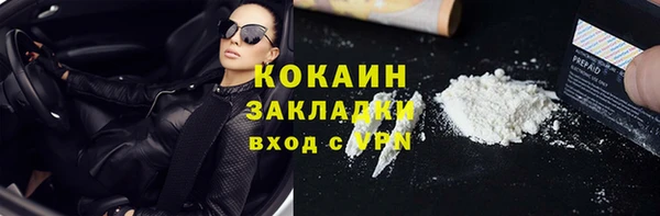 альфа пвп VHQ Гусиноозёрск