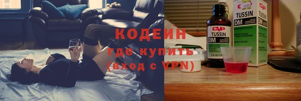 кокаин премиум Гусев