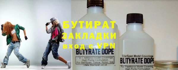 кокаин премиум Гусев