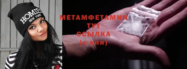 бутик Горно-Алтайск