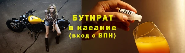 герыч Горнозаводск