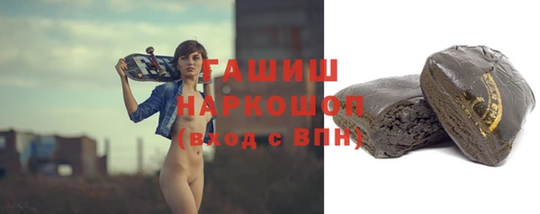 кокаин перу Гусь-Хрустальный