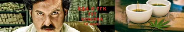 альфа пвп VHQ Гусиноозёрск