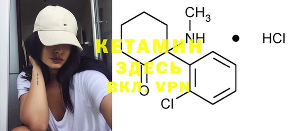 кокаин перу Гусь-Хрустальный