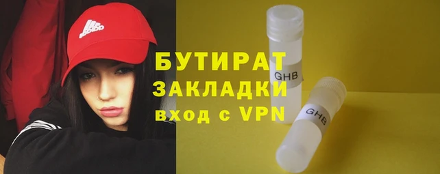 кокаин перу Гусь-Хрустальный