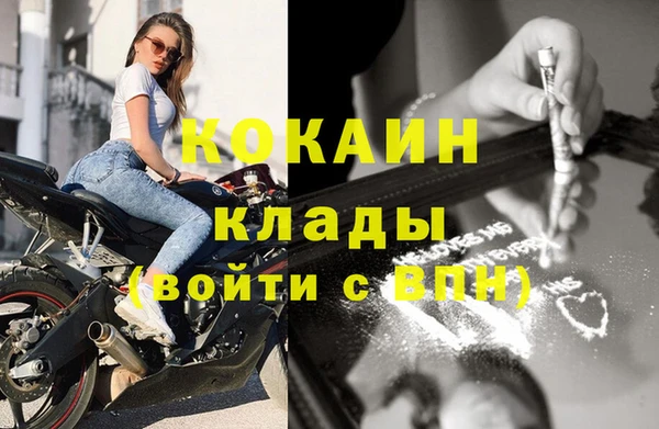 альфа пвп VHQ Гусиноозёрск