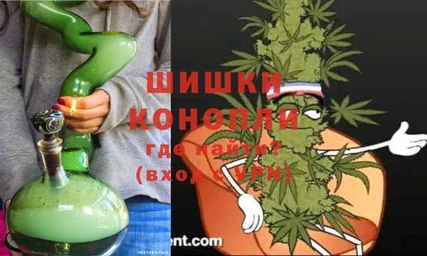 альфа пвп VHQ Гусиноозёрск