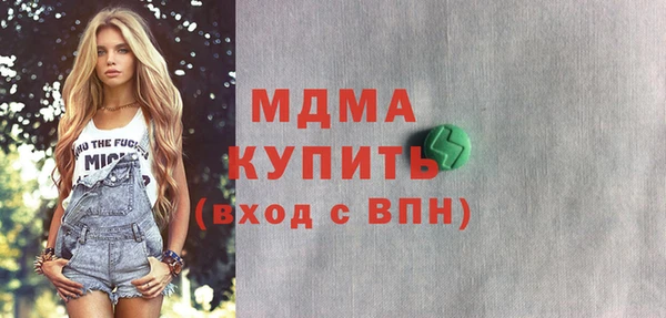 альфа пвп VHQ Гусиноозёрск