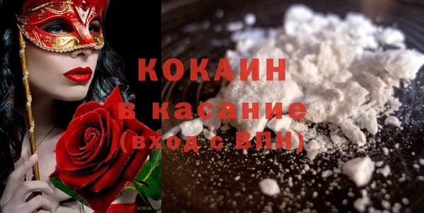 кокаин премиум Гусев