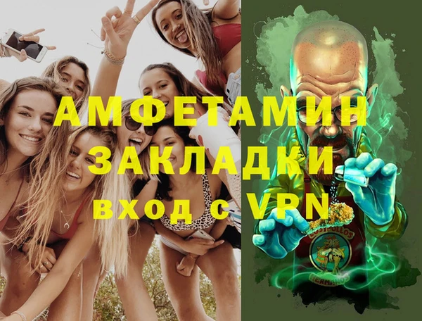альфа пвп VHQ Гусиноозёрск