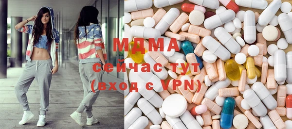 герыч Горнозаводск