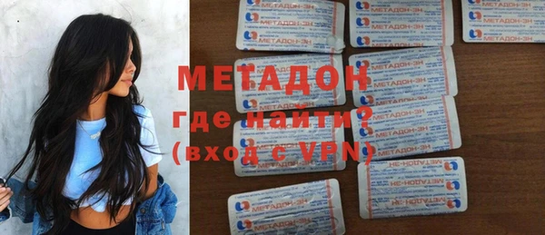 альфа пвп VHQ Гусиноозёрск