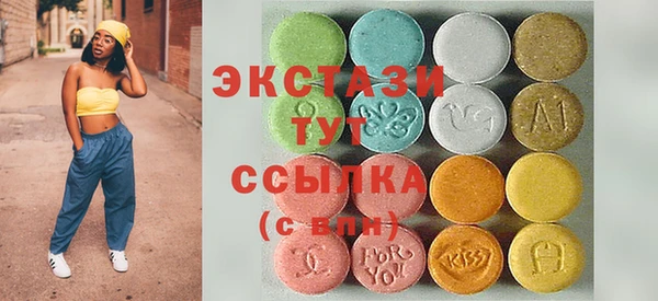PSILOCYBIN Горняк