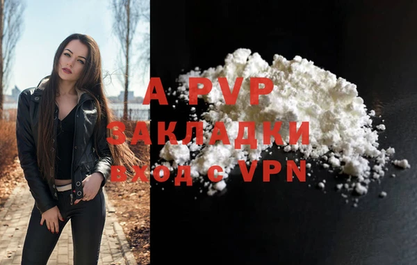 кокаин премиум Гусев