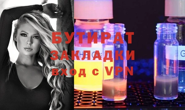 герыч Горнозаводск