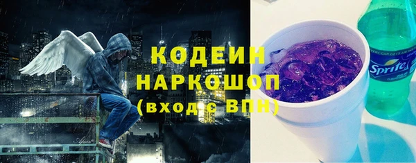 кокаин премиум Гусев