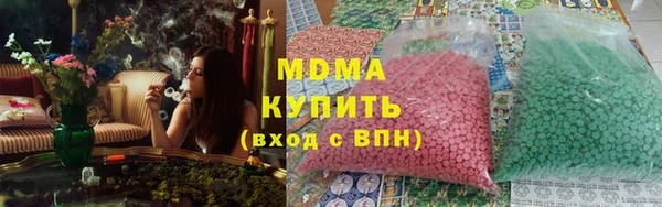 кокаин премиум Гусев