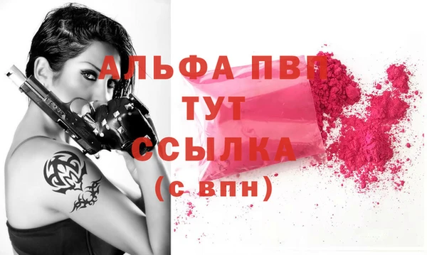 кокаин премиум Гусев