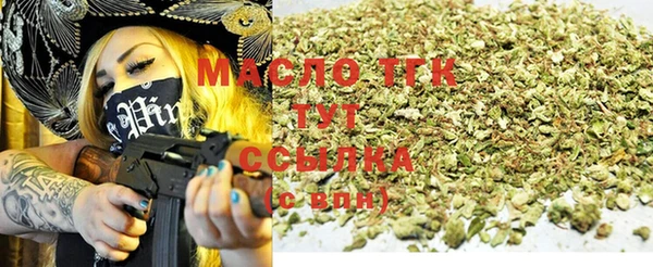 альфа пвп VHQ Гусиноозёрск
