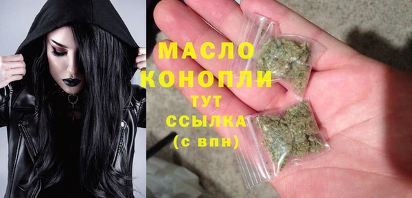 кокаин премиум Гусев