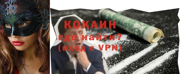альфа пвп VHQ Гусиноозёрск