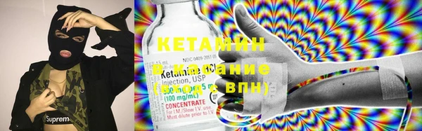 кокаин премиум Гусев