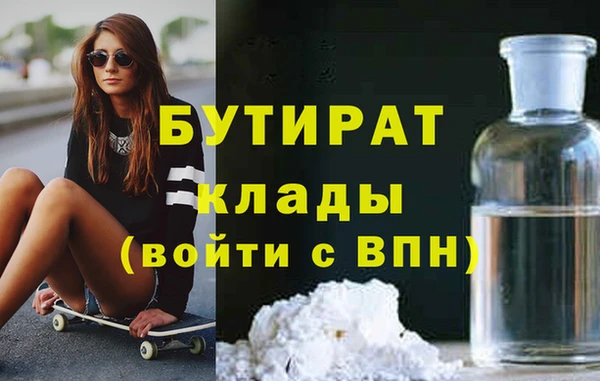 бутик Горно-Алтайск