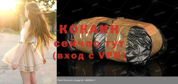альфа пвп VHQ Гусиноозёрск