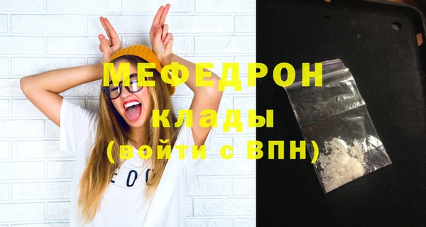 альфа пвп VHQ Гусиноозёрск