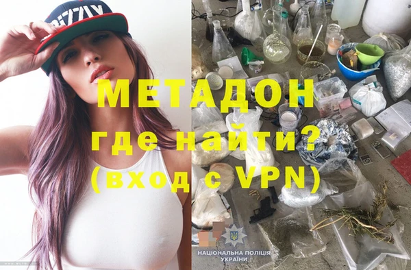 альфа пвп VHQ Гусиноозёрск