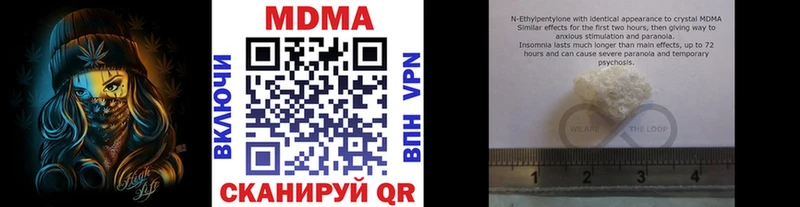 Купить Багратионовск МДМА VHQ