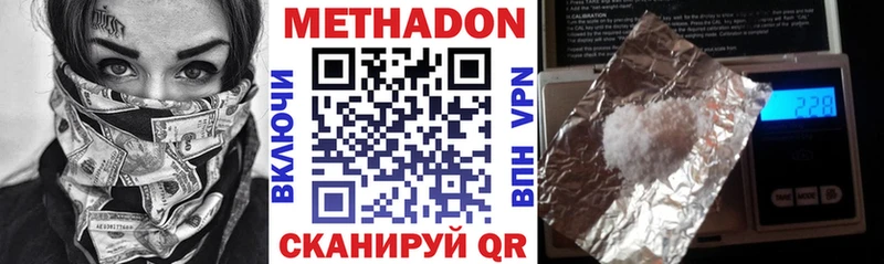 Купить Багратионовск МЕТАДОН мёд